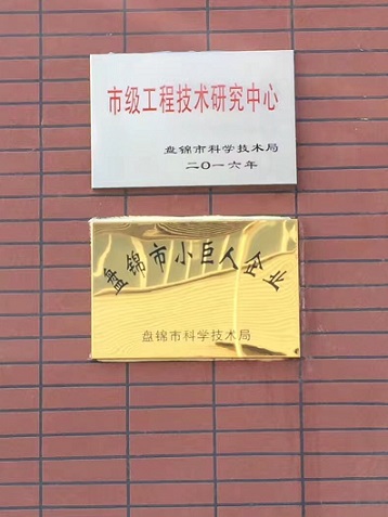 微信图片_20170428101653.jpg